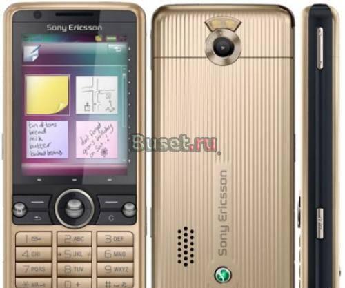 Продам Sony Ericsson G700 Москва