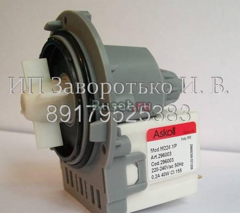 Сливной насос, тэн, ремень для стиральной машины Самара