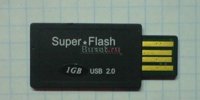 Флэш карта 1гб Москва