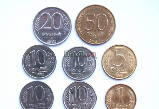 Монеты России 1992-93г продаю коллекцию Москва