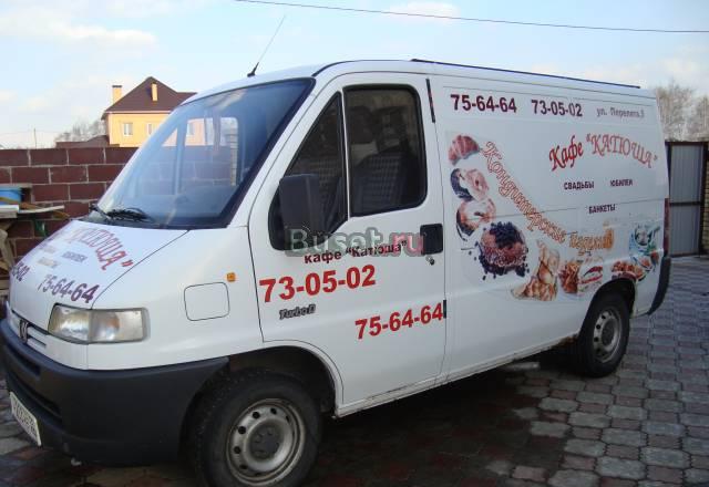 Пежо Боксер Омск