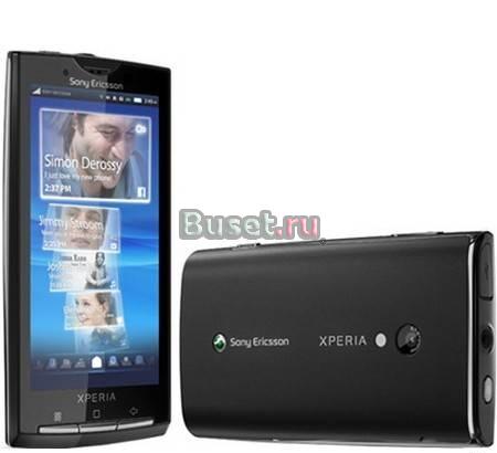 Sony Ericsson X10 (без GPS - 3800р.) Москва