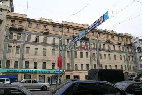 Продается помещение м.Маяковская (7 836 000р ) Москва