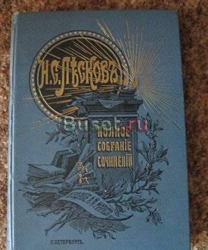 Куплю книги . любые до 1945 год Москва