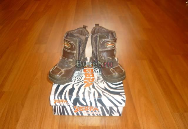 Сапожки Зебра Москва