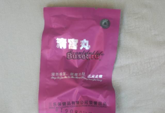 Лечебно-профилактические томпоны для женщин Йошкар-Ола