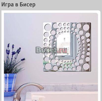 Фигурные зеркала из органического стекла-пластика Ростов-на-Дону