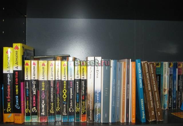 Книгидетективы, мистика, ужасы и конечно о любви Москва