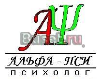 Психологическая помощь. Психолог Казань