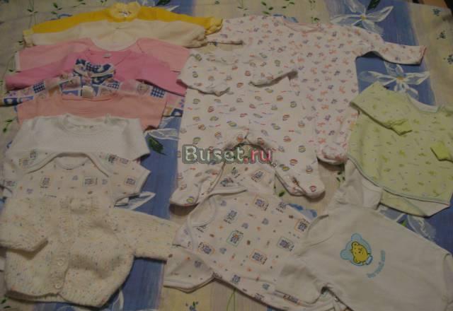 Большой мешок для новорожденной 60 вещей Москва
