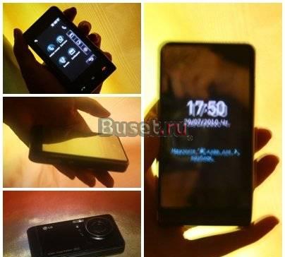LG KE990 Санкт-Петербург