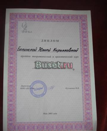 Пирсинг на дому Санкт-Петербург