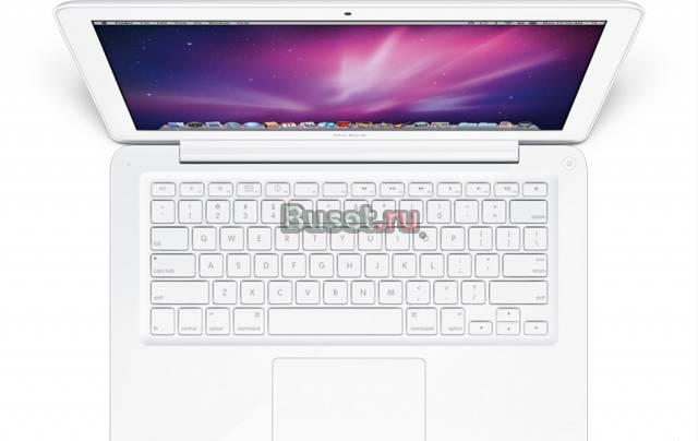 Apple MacBook (белый)133 Москва