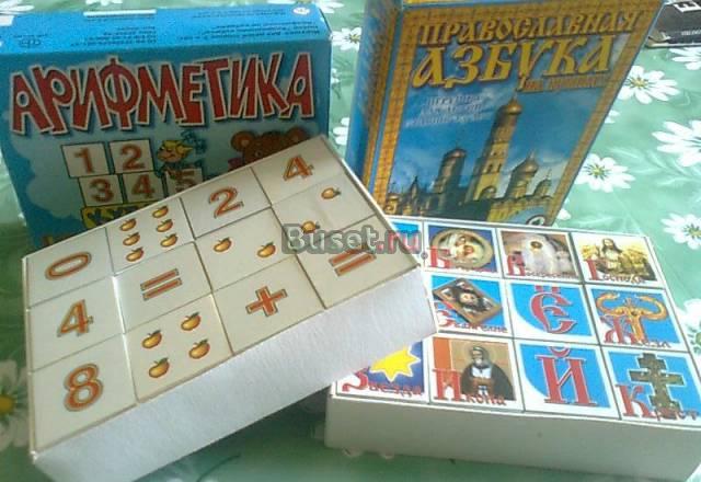 Детские кубики (2 коробки) за символическую цену Москва