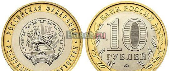 Юбилейные Монеты Волгоград