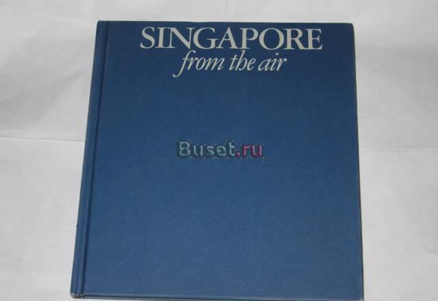 Фотопутеводитель по Сингапуру на англ. языке Москва