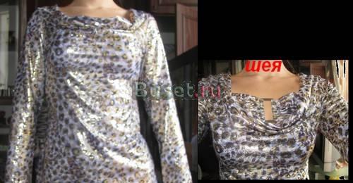 Кофты 150 Москва