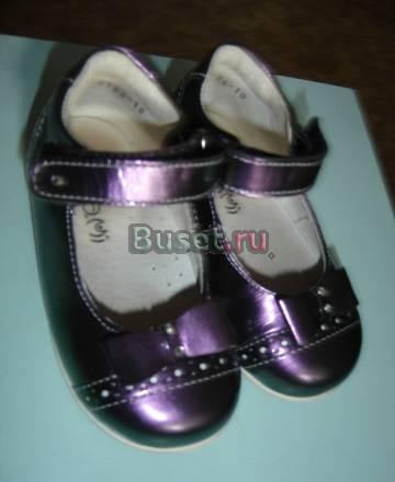 Туфли кожа Москва