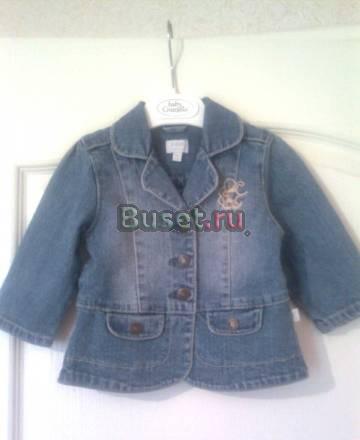 Новый Жакет kanz Москва