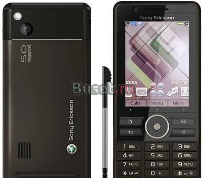 Куплю телефон Sony Ericsson G900 не рабочий Санкт-Петербург