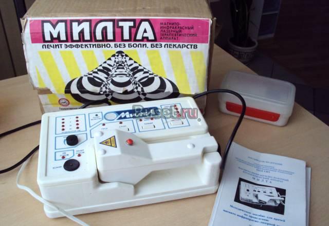 Лазерный-инфракраснолазерный аппарат "Милта" Москва