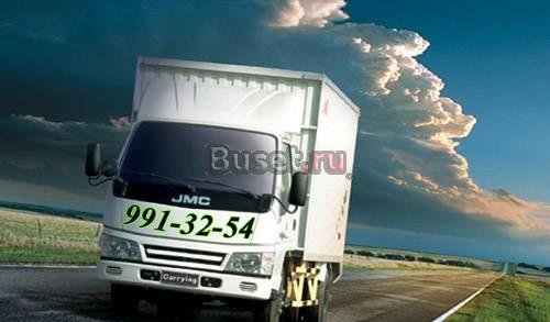 Грузоперевозки на JMC Москва (г/п 3,5т. пропуск в Москва