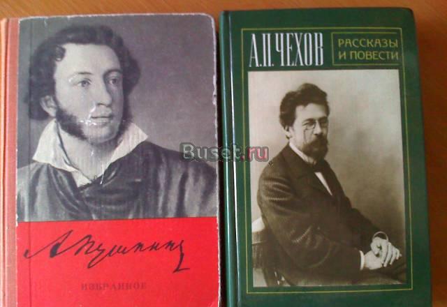 Книги школьной учебной программы по литературе Москва