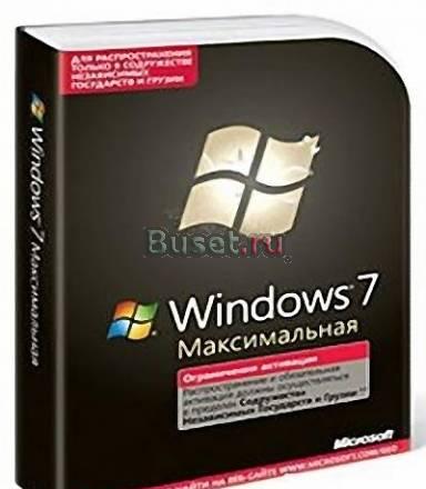 Куплю Windows 7 Максимальная Москва