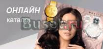 Продукция орифлейм Санкт-Петербург