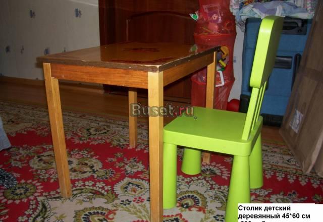 Столик  детский деревянный Москва
