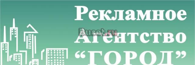 Газета Метро. Скидки на рекламу Санкт-Петербург