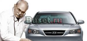 Промывка форсунок Чебоксары