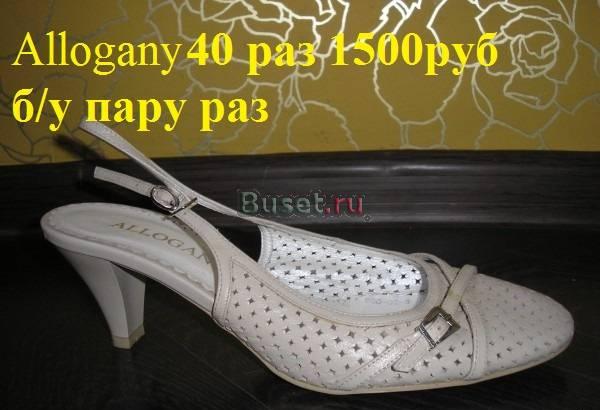 Новые туфли,босоножки 40-41 раз Evita,Gabor,Fascin Москва