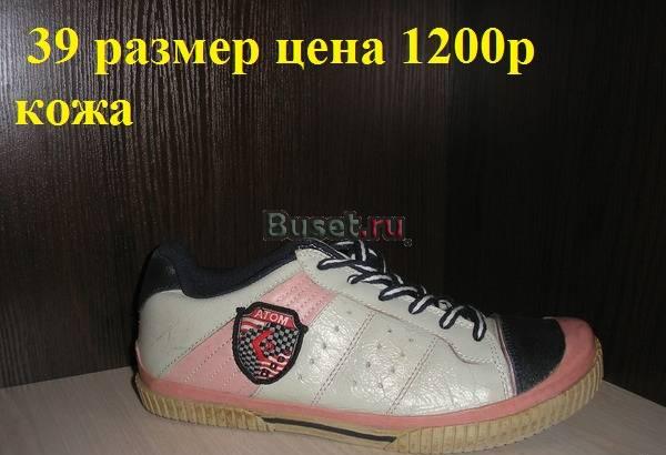 Туфли,шлепки новые 39 р Evita, VNC,кросовки от 800 Москва