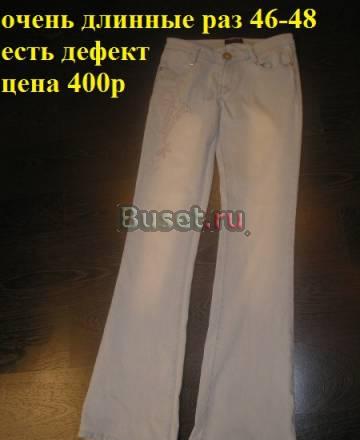 Джинсы,брюки льнянные,классическ 46-48раз от 400р Москва