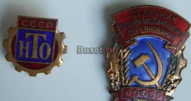 Два знака 60-х годов, все тяжелый металл, ммд Брянск