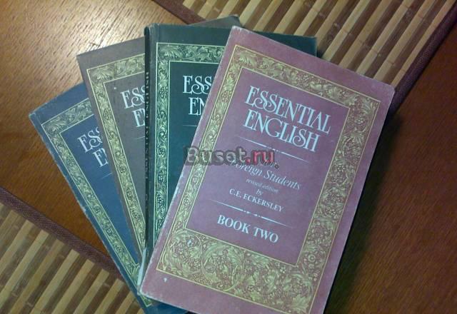 Essential English 4 тома Санкт-Петербург