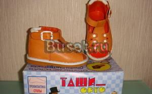 Новые сандалики Таши Орто 17 и 18 р-ры Санкт-Петербург