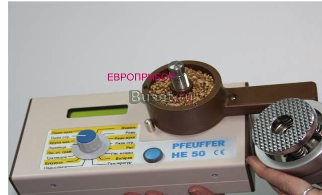 Влагомер зерна HE Lite стандарт в Европе, лучший Москва