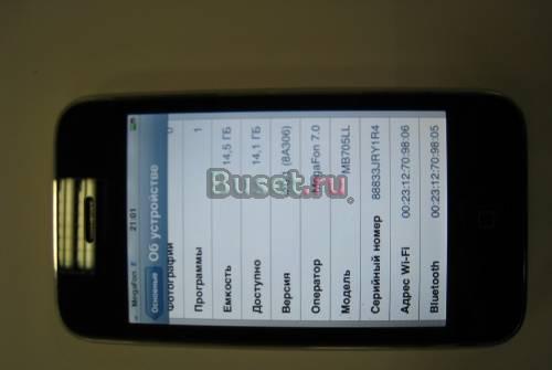 IPhone 3G 16 Gb Белый Москва