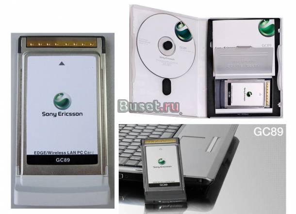 Pcmcia GSM/gprs/edge/Wlan Sony Ericsson GC89 Москва