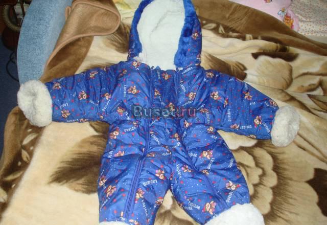 Зимний комбез Санкт-Петербург