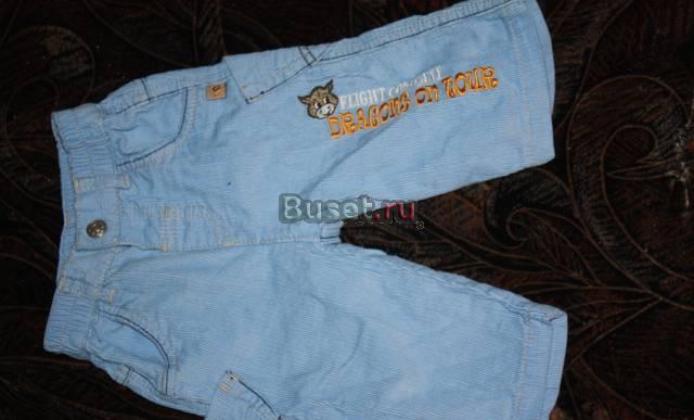 Штанишки и костюм Санкт-Петербург