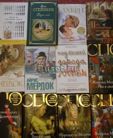 Книги Москва