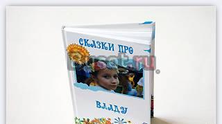 Этот подарок будет радовать всегда Санкт-Петербург
