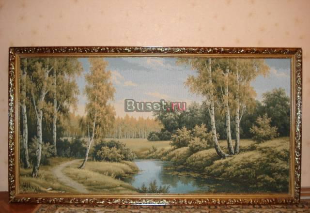 Картина гобеленовая Тольятти