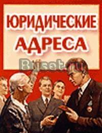 Предложение для собственников нежилых помещений. Владивосток