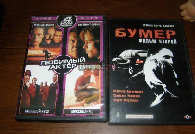 DVD -фильмы Москва
