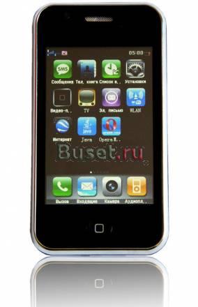 Iphone F003 Доставка по России Барнаул