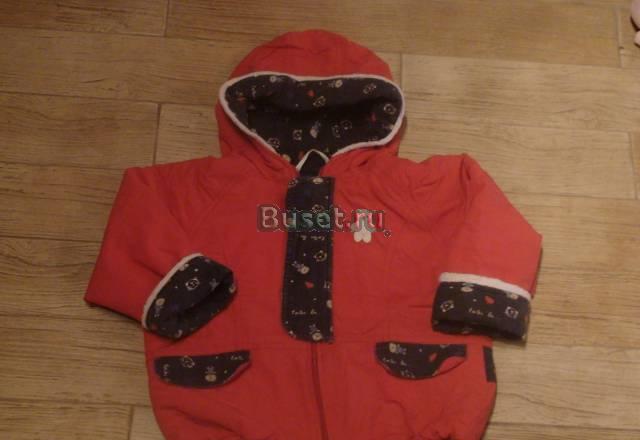 Комбез раздельный траваль  Москва